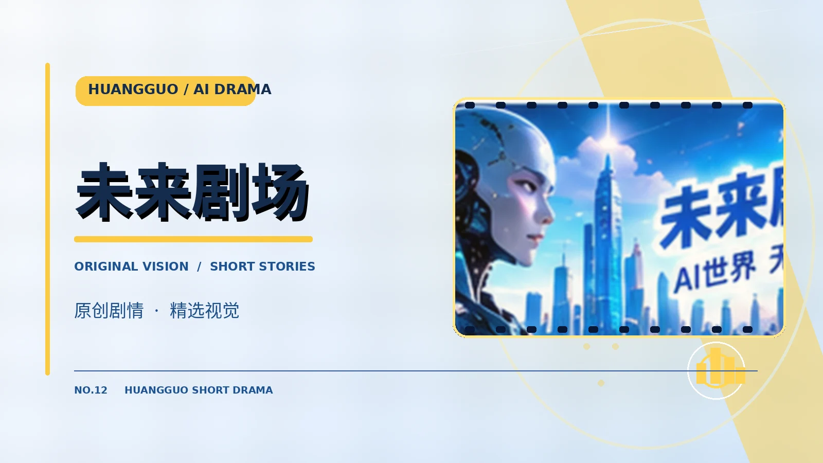 第七码头